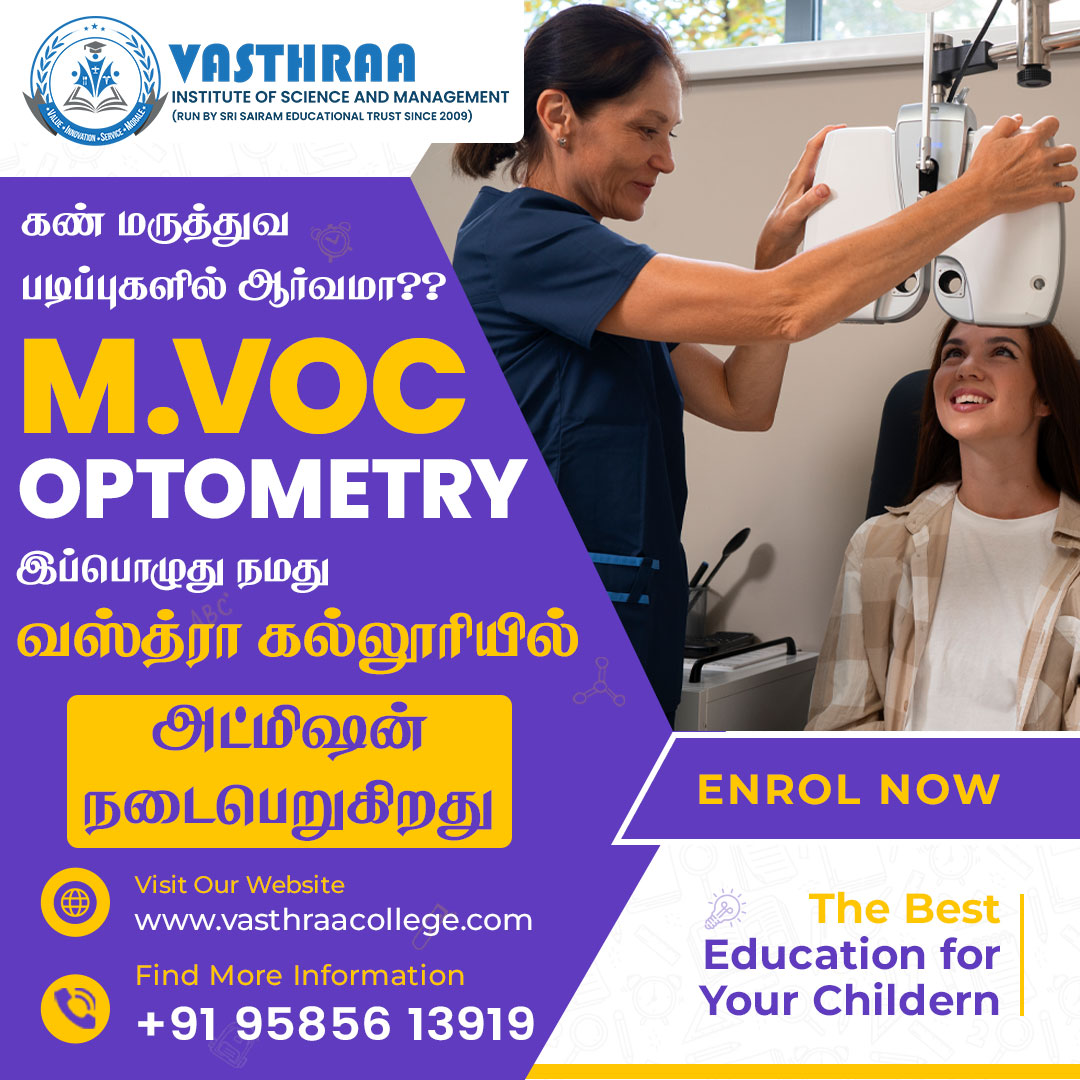 M.Voc in Optometry course
