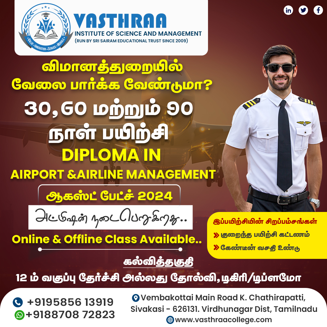 MBA in Airline and Airport Management