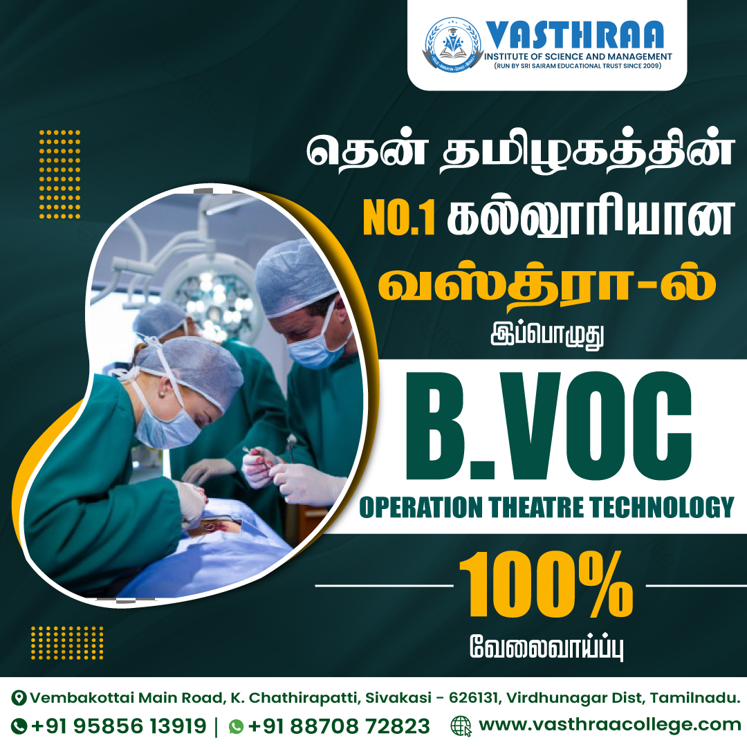 B.Voc in Optometry in Virudhunagar