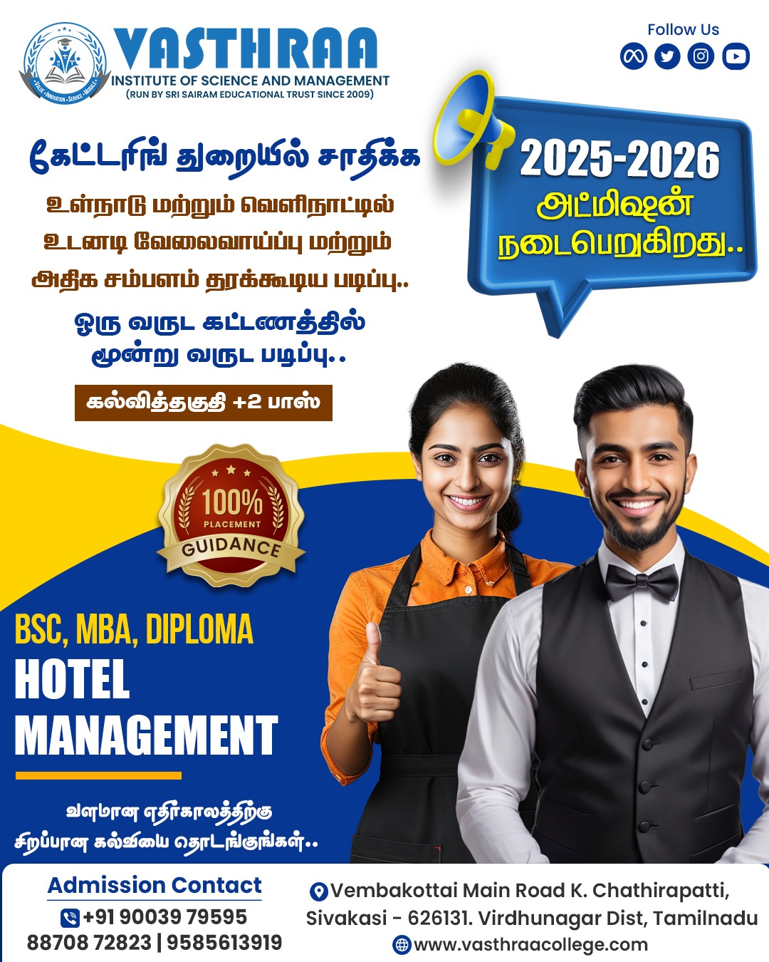 B.Sc. in Catering and Hotel Administration in Tamilnadu
