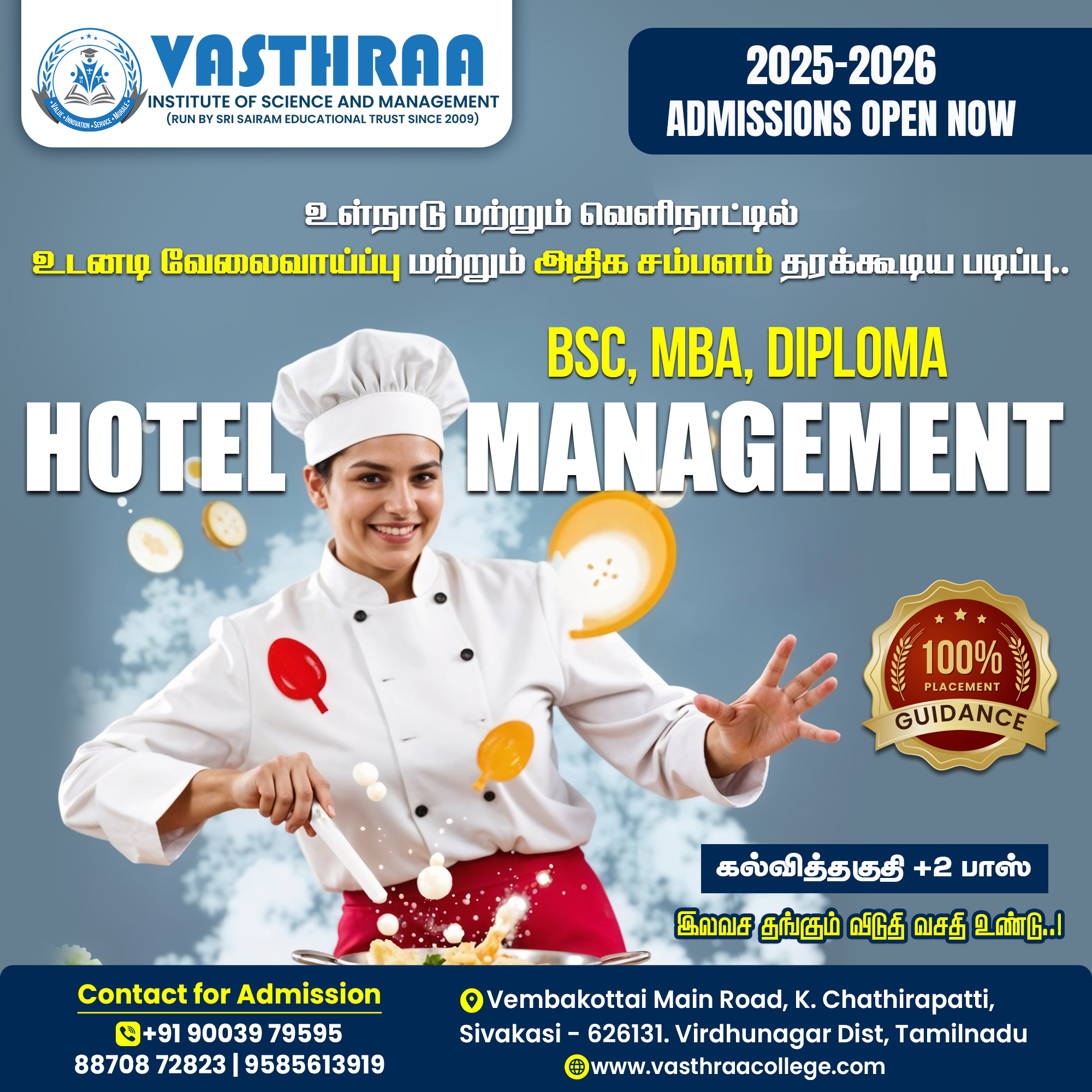 Best catering colleges in Tamil Nadu